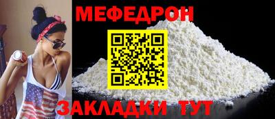 скорость mdpv Обь
