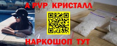 марихуана Обнинск