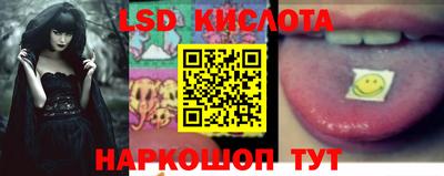 PSILOCYBIN Нягань