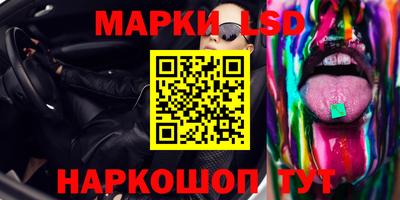 PSILOCYBIN Нягань