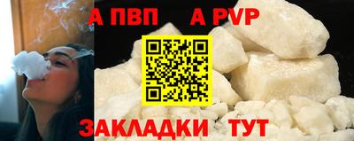 скорость mdpv Обь