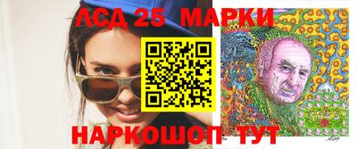 марихуана Обнинск