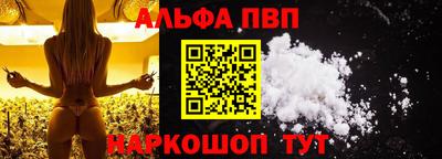 марихуана Обнинск