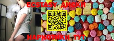 PSILOCYBIN Нягань