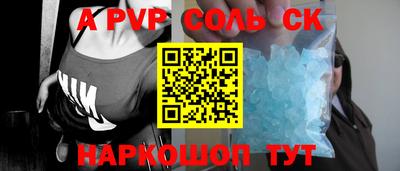 скорость mdpv Обь