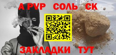 марихуана Обнинск