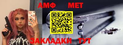 PSILOCYBIN Нягань