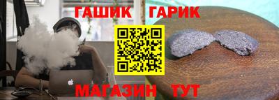 марихуана Обнинск