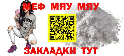 марихуана Обнинск