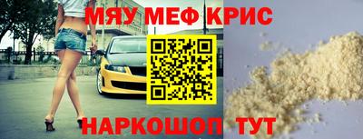 скорость mdpv Обь