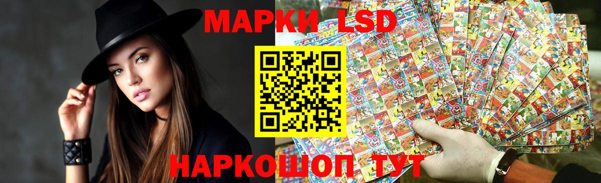 Соль-Илецк  LSD-25 экстази ecstasy  Вход с VPN 
