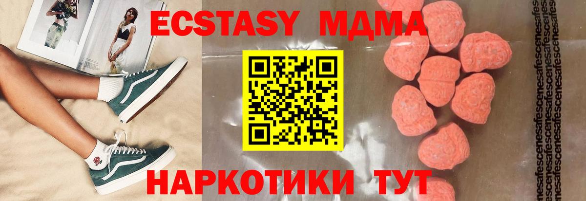 Канабис  Соль-Илецк  Мефедрон   Гашиш  Вход с VPN 