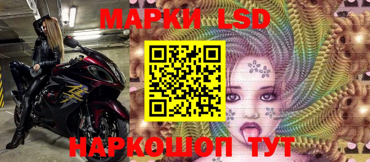 Марки NBOMe  Марки NBOMe 1500мкг  Соль-Илецк  Вход с VPN  Марки NBOMe 1500мкг 
