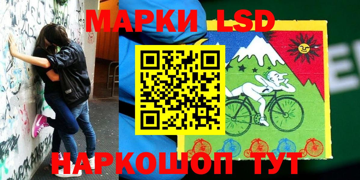 Alpha PVP Соль-Илецк